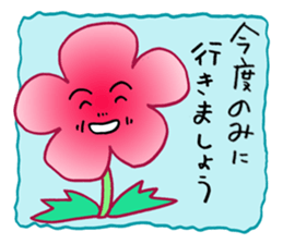 FlowerPapa sticker #3117531