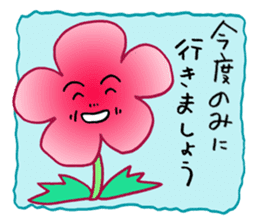 FlowerPapa sticker #3117531