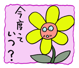 FlowerPapa sticker #3117532