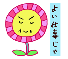 FlowerPapa sticker #3117539