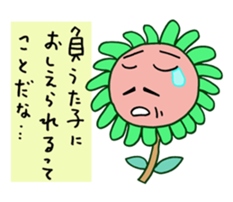 FlowerPapa sticker #3117543