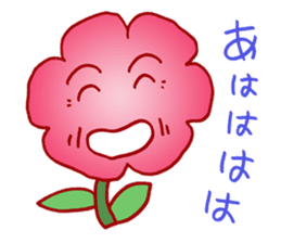 FlowerPapa sticker #3117544