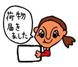 Hato sticker #3117581