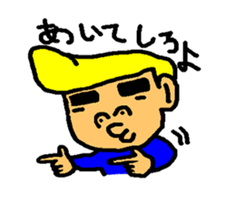 loose tom sticker #3117602