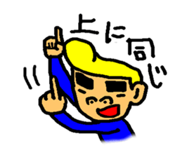 loose tom sticker #3117603