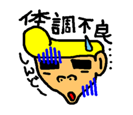 loose tom sticker #3117604