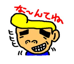 loose tom sticker #3117606