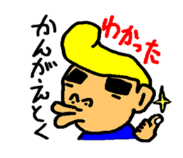 loose tom sticker #3117607