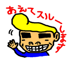 loose tom sticker #3117612