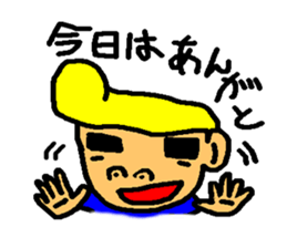 loose tom sticker #3117614