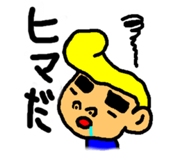 loose tom sticker #3117617