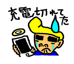 loose tom sticker #3117623