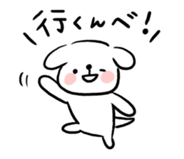 Loose dog of the North Saitama dialect sticker #3117629