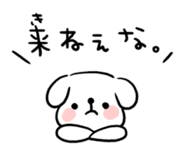 Loose dog of the North Saitama dialect sticker #3117630