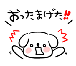 Loose dog of the North Saitama dialect sticker #3117631