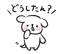 Loose dog of the North Saitama dialect sticker #3117633