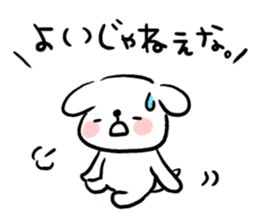 Loose dog of the North Saitama dialect sticker #3117634