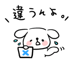 Loose dog of the North Saitama dialect sticker #3117636