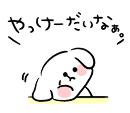 Loose dog of the North Saitama dialect sticker #3117637
