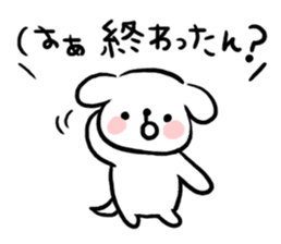 Loose dog of the North Saitama dialect sticker #3117640