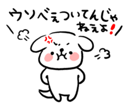 Loose dog of the North Saitama dialect sticker #3117641