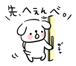 Loose dog of the North Saitama dialect sticker #3117643