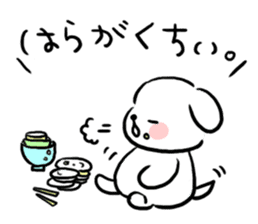 Loose dog of the North Saitama dialect sticker #3117645