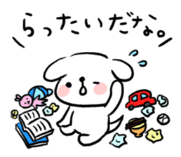 Loose dog of the North Saitama dialect sticker #3117646
