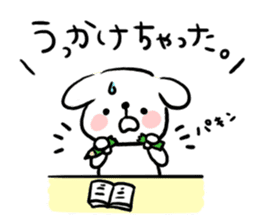 Loose dog of the North Saitama dialect sticker #3117648