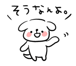 Loose dog of the North Saitama dialect sticker #3117649