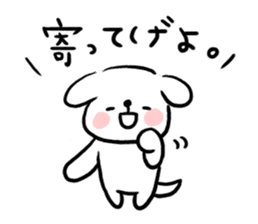 Loose dog of the North Saitama dialect sticker #3117653