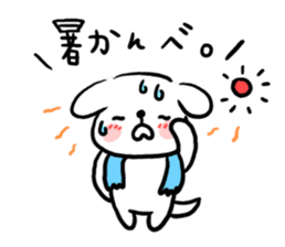 Loose dog of the North Saitama dialect sticker #3117655