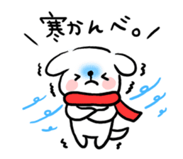 Loose dog of the North Saitama dialect sticker #3117656