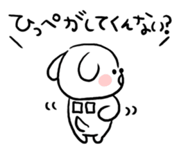 Loose dog of the North Saitama dialect sticker #3117657