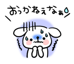 Loose dog of the North Saitama dialect sticker #3117658