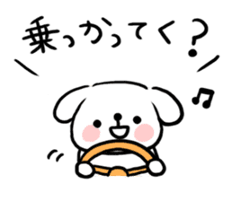 Loose dog of the North Saitama dialect sticker #3117659