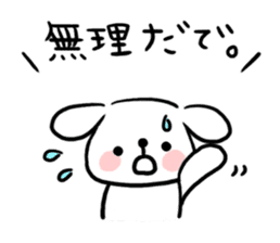 Loose dog of the North Saitama dialect sticker #3117664