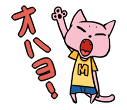 Meow-velous Cat's Life sticker #3117668