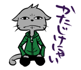 Meow-velous Cat's Life sticker #3117670