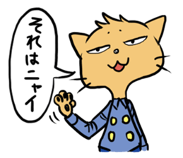 Meow-velous Cat's Life sticker #3117674