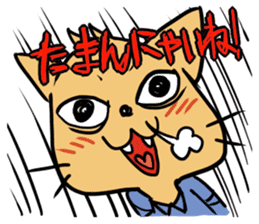 Meow-velous Cat's Life sticker #3117675