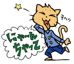 Meow-velous Cat's Life sticker #3117680