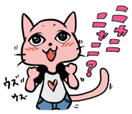 Meow-velous Cat's Life sticker #3117683