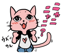 Meow-velous Cat's Life sticker #3117683