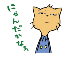 Meow-velous Cat's Life sticker #3117694