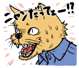 Meow-velous Cat's Life sticker #3117695