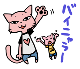 Meow-velous Cat's Life sticker #3117699