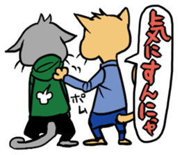 Meow-velous Cat's Life sticker #3117706