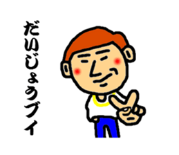 master of dead language sticker #3117707