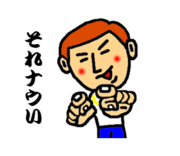 master of dead language sticker #3117708